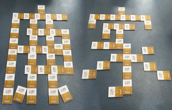 徽盐地产集团等三家公司强化廉洁防控构建廉洁文化